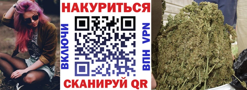 Продажа наркотиков Гаврилов-Ям Гашиш  Галлюциногенные грибы  МДМА  ссылка на мегу зеркало  Марихуана  A PVP  МЕФ 
