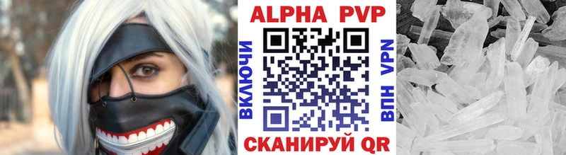 A-PVP Соль  наркота  кракен рабочий сайт  Гаврилов-Ям 