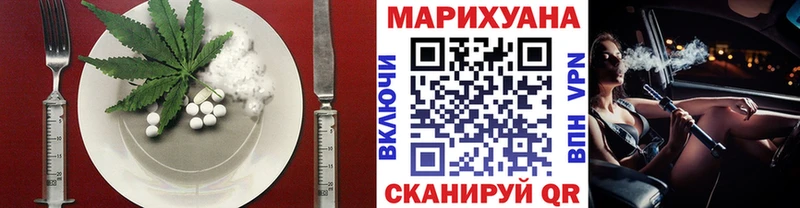 Canna-Cookies конопля  hydra ссылки  Гаврилов-Ям 