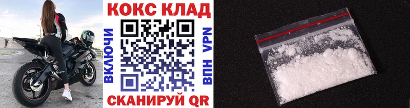 mega ONION Гаврилов-Ям COCAIN Columbia