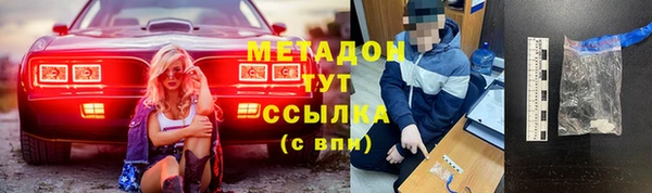 спайс Богородицк