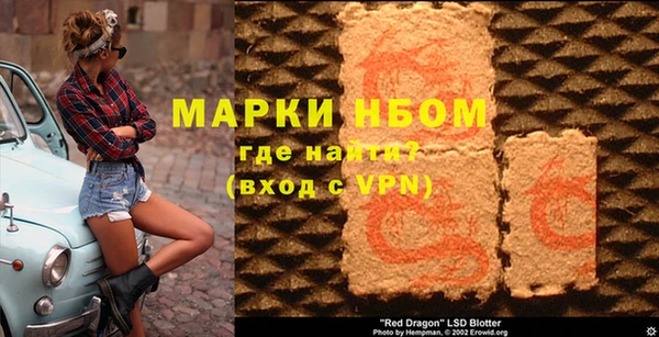 mdma Богданович