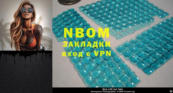 герыч Баксан