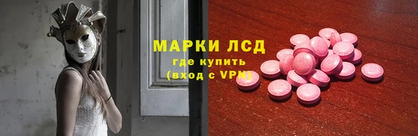 соль курить ск Балахна