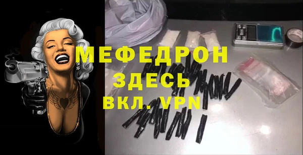 мефедрон мука Снежногорск