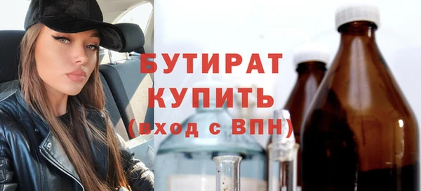 apvp Балабаново