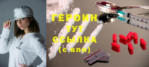 герыч Баксан
