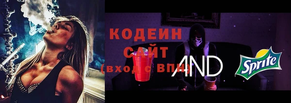 соль курить ск Балахна