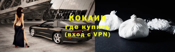 героин Богородск
