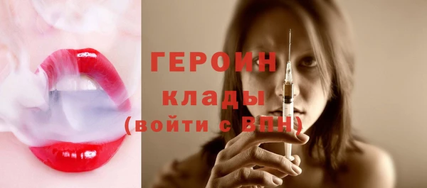 спайс Богородицк