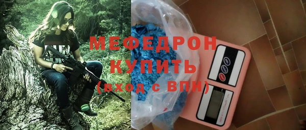 героин Богородск