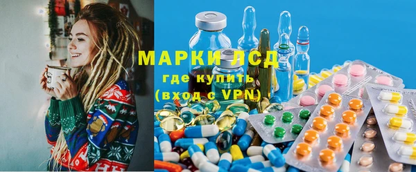 соль курить ск Балахна