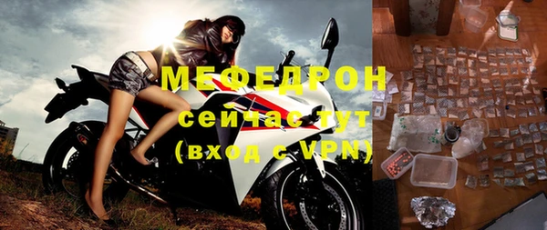 спайс Богородицк