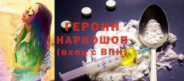 герыч Баксан