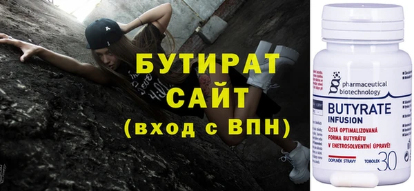 спайс Богородицк