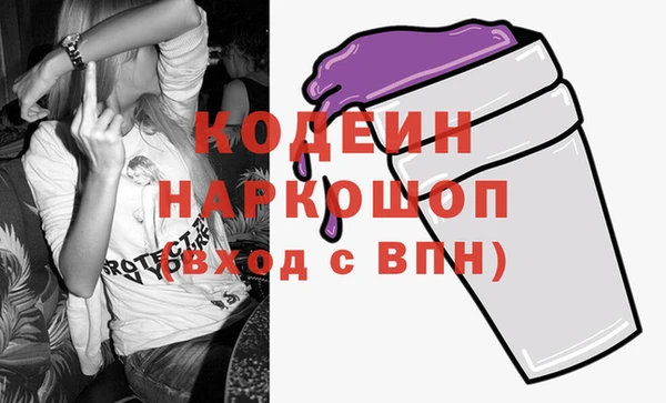 героин Богородск
