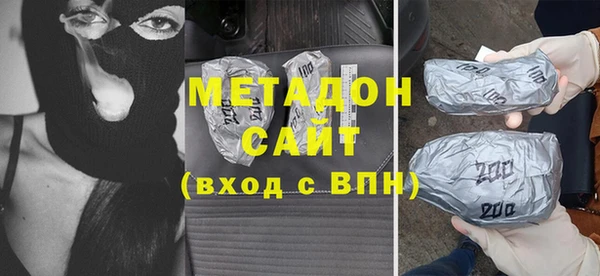 героин Богородск
