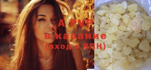 спайс Богородицк