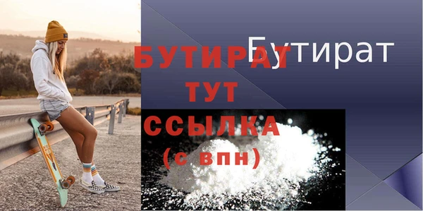 герыч Баксан