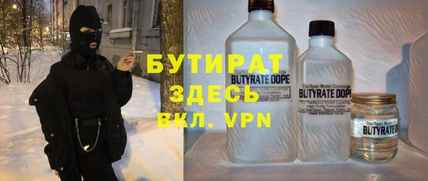 круглые Снежинск