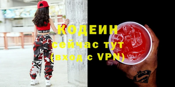 героин Богородск