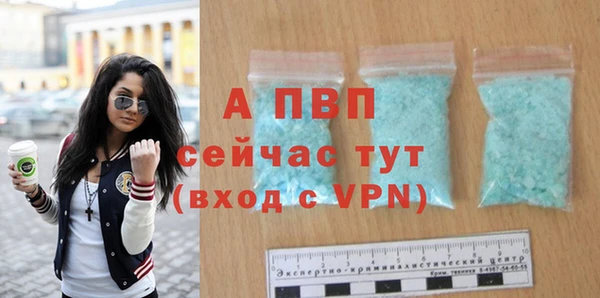 apvp Балабаново