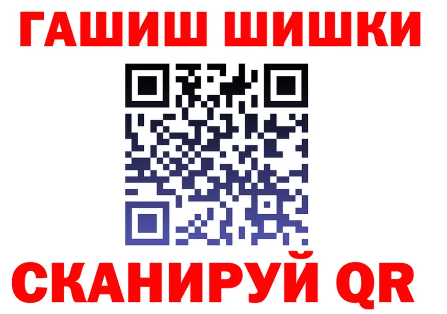 Кетамин VHQ tor площадка omg Гаврилов-Ям