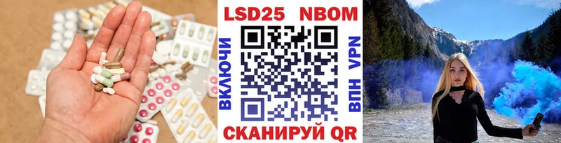 Лсд 25 экстази кислота Гаврилов-Ям