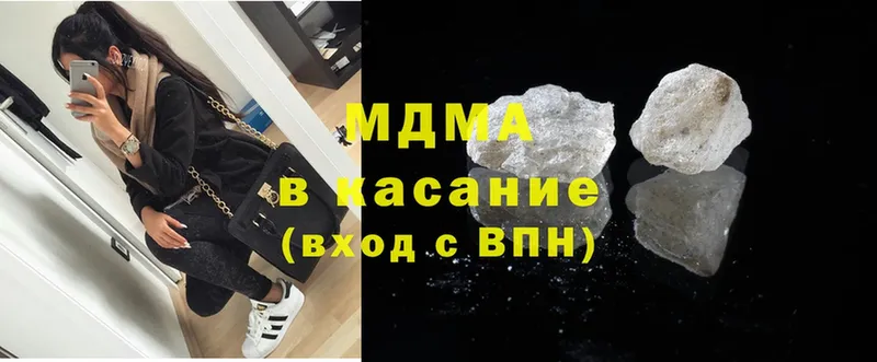 MDMA молли  наркота  Гаврилов-Ям 