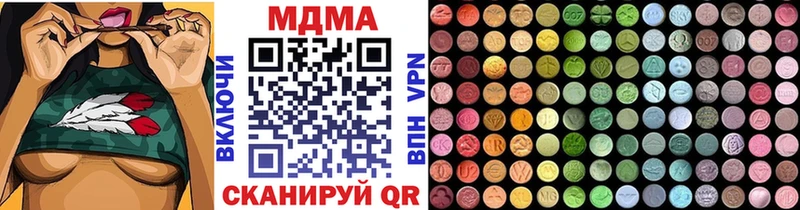 МДМА кристаллы  что такое наркотик  Гаврилов-Ям 