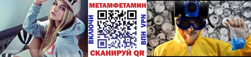дарнет шоп  площадка состав  Первитин мет  Гаврилов-Ям 