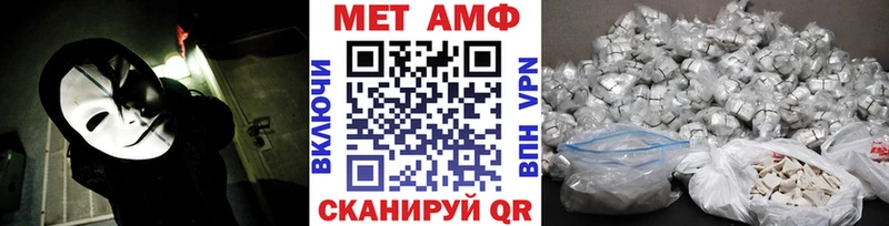 Метамфетамин винт Гаврилов-Ям
