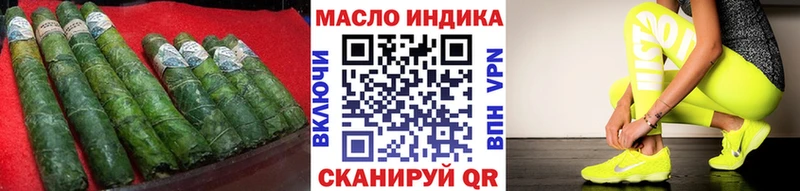 Дистиллят ТГК гашишное масло  цены наркотик  Гаврилов-Ям 